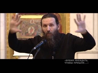 Аскетика для мирян - 3