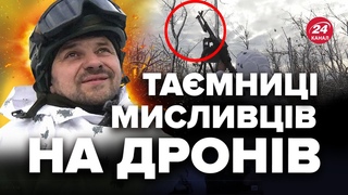ПОПАЛИСЬ! Як наші воїни ЛОВЛЯТЬ ВОРОЖИХ ПТАШОК / Історія воїна з позивним НЕБО