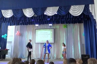 приветсвие 10 а
