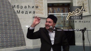 Рамиль хазрат Юнусов, 4 лекция, Ниспослание Корана , часть 1