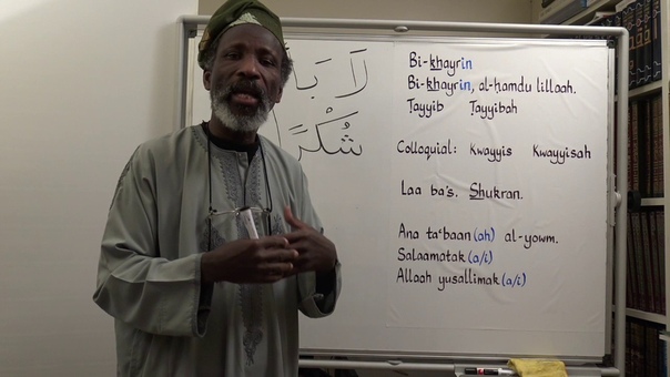 Lets Speak Arabic, Unit One Lesson