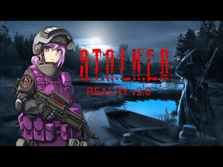 . - REALITY v2.0 за группировку ИИГ серия 9