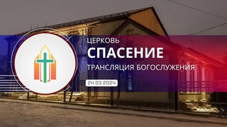 Богослужение  I Сергей Калинин, Артур Гладков