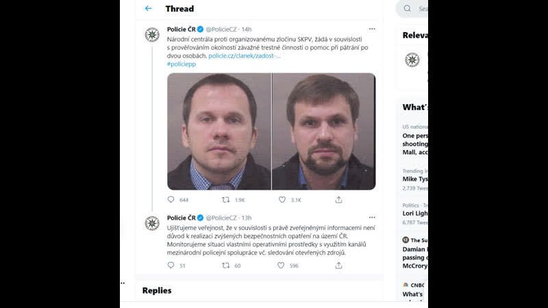 Чешская полиция объявила в розыск Петрова и