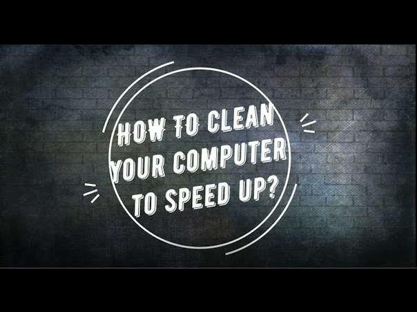 How to clean your computer to speed