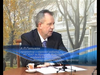 Vivat Lex. Наука в Університеті