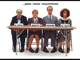 Как преодолеть возражения клиента? Совет №1 от Бориса Жалило