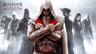 Assassins Creed: Brotherhood Перепрохождение игры 10 лет спустя |Rus| Stream #1
