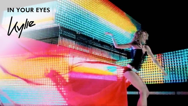 Kylie Minogue In Your Eyes ( Official