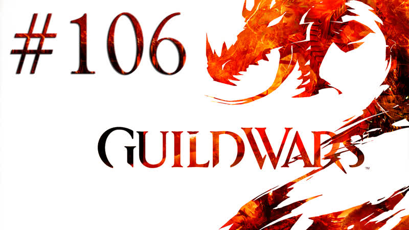 Guild Wars 2 Прохождение Кооп Руководить с танка не каждый