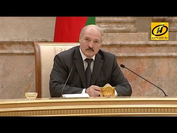 Лукашенко: Мы должны привести высшее образование в