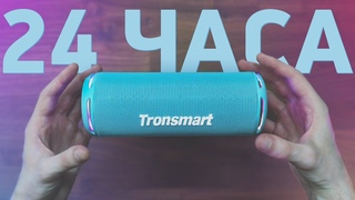 Обзор Tronsmart T7 Lite  когда проще не значит хуже