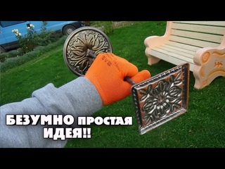 Забудь про ПРОФИЛЬНУЮ ТРУБУ// Отличная ИДЕЯ для садовой СКАМЕЙКИ.