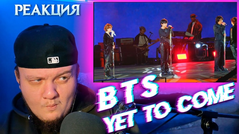 Реакция на BTS Run BTS BTS Yet To Come in