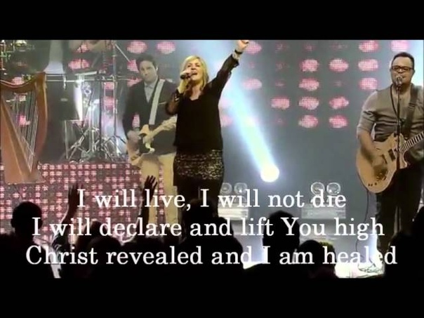 In Jesus Name Darlene Zschech (short