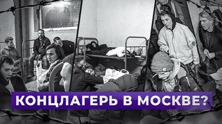 Центр в Сахарово: обычный изолятор или концлагерь для политзеков?