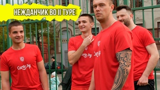 — ВТС: Будет ли реванш? | Играем в 3 сменки | Неожиданный результат во II туре АМФЛ
