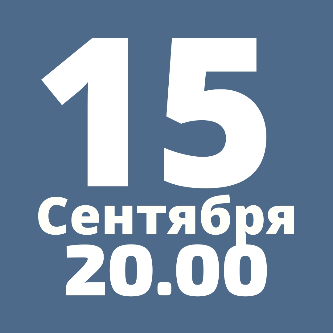 Афиша Воронеж АЛЕКСАНДР САВВИН / Н. НОВОГОРОД /скрипка/15.09.