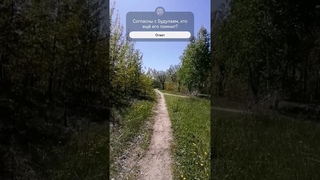 мудрость от Будулая #истина #nature #live #весна #love