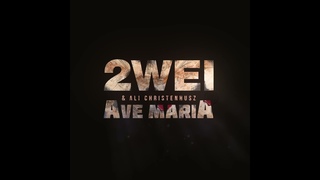 2WEI & Ali Christenhusz - “Ave Maria“ (Official Audio) [Schubert Epic Cover]