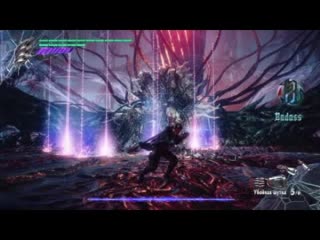 DMC ez prologue win