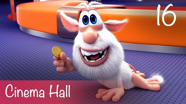 Booba Cinema hall Episode 16 Буба Cartoon for