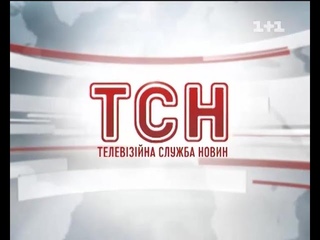 Випуск ТСН.19:30 за 29 вересня 2015 року.