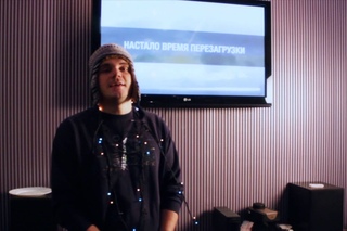 RELOAD WINTER  2013 | OFFICIAL NEWS