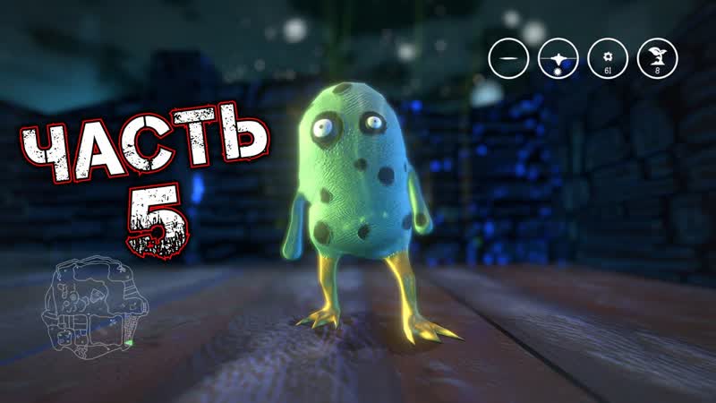 ONIRIKE Прохождение Часть 5