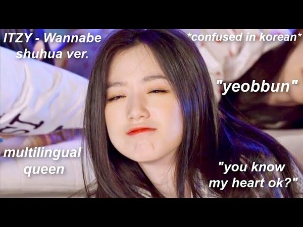 shuhua struggling with english and korean for 4 minutes