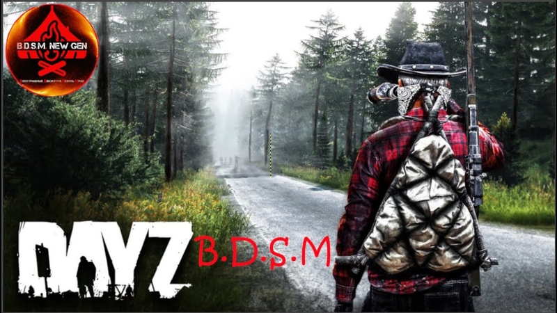 Dayz BDSM New gen
