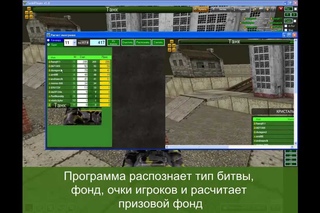 Танки Онлайн расчет призового фонда в любое время