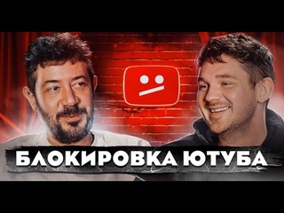 АРТЕМИЙ ЛЕБЕДЕВ И СТАС ВАСИЛЬЕВ – 2 ПРОПАГАНДИСТА КРЕМЛЯ