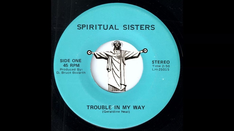 Spiritual Sisters Trouble In My Way No Label Private Obsure Gospel