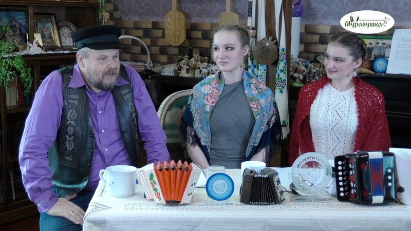 Воскресный вечер Сестры Гурины: Любовь и Екатерина. Баян: