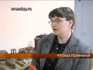 Выставка ОГУ