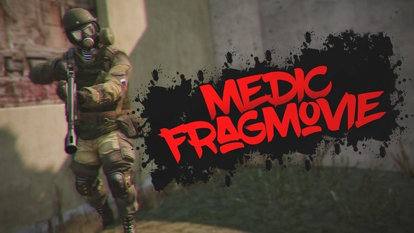 Frag Movie, 15