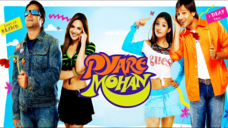 Не Оставляйте Любимых В