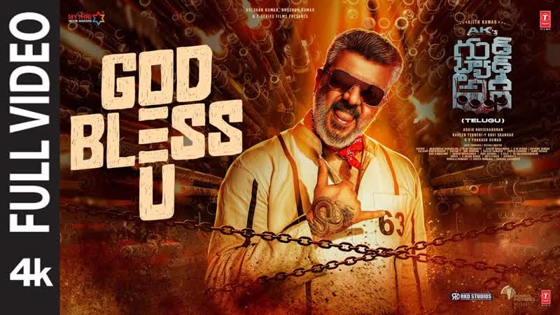 Good Bad Ugly: God Bless U ( Full Video), Ajith Kumar, G V Prakash, Nakash, Meghuhwatt, Bhushan