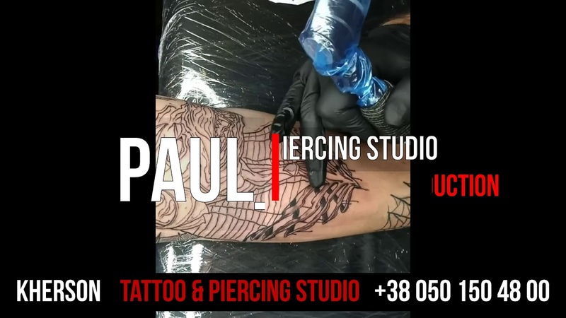 СТУДИЯ ТАТУИРОВКИ. ХЕРСОН. Tattoo Piercing studio in Kherson. paul vu