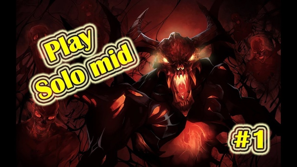 DOTA 2, Play, Solo mid, 1 Shadow