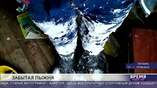 Забытая лыжня! Назад в прошлое!