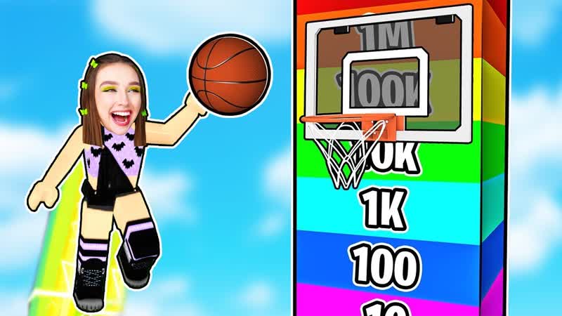 СДЕЛАЛА САМЫЙ МОЩНЫЙ ДАНК в ROBLOX ЗАКИДЫВАЮ МЯЧ В КОЛЬЦО Super