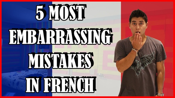 MOST EMBARRASSING MISTAKES IN