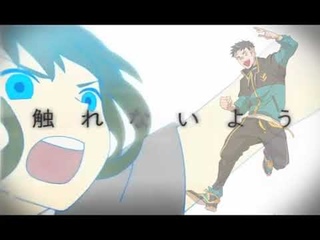 -  Mozaik Role  Utau CVVC Cover