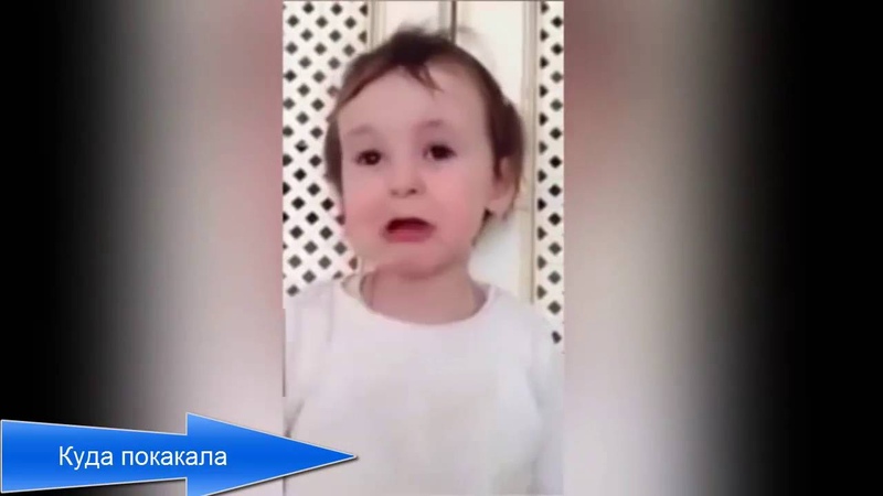 Мам, сиськи как голова Супер прикол видео Дети