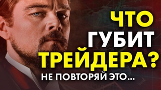 Хитрости и уловки от рынка бинарных опционов | Громим Pocket option