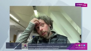 Тимур Олевский из Киева: Путин готов на апокалипсис, по кому ударят ракеты, за что мстят Харькову