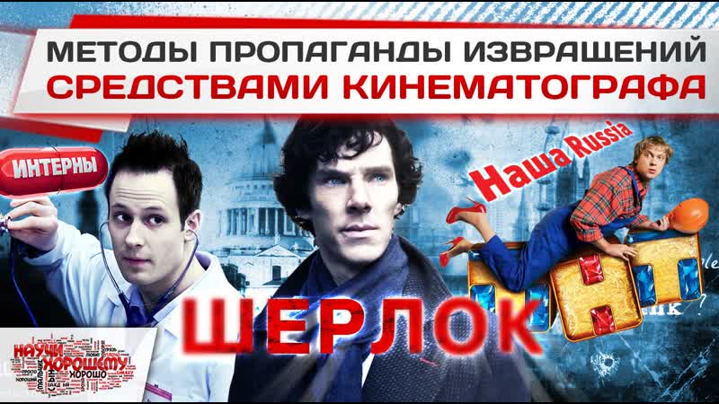 Методы пропаганды извращений средствами