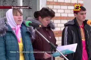 Тани Юна асăнса